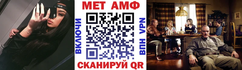 АМФЕТАМИН Розовый Купино