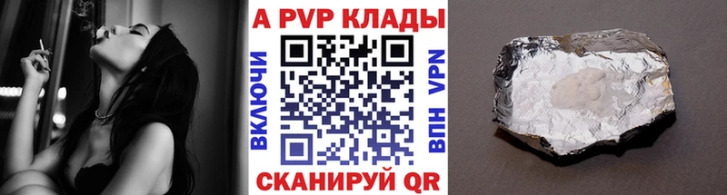 закладки  Купино  ОМГ ОМГ рабочий сайт  APVP Соль 