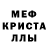 Amphetamine Розовый Lokey