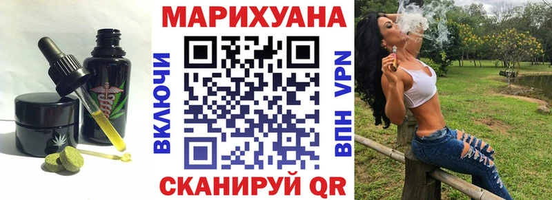 Печенье с ТГК конопля  Купино 