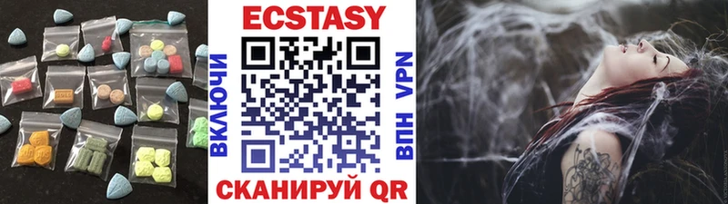 Экстази бентли  Купино 