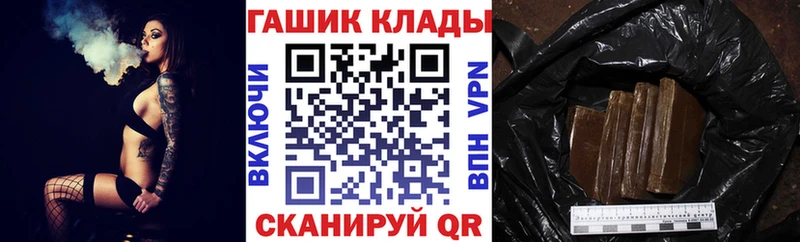 хочу наркоту  Купино  ГАШ гашик 
