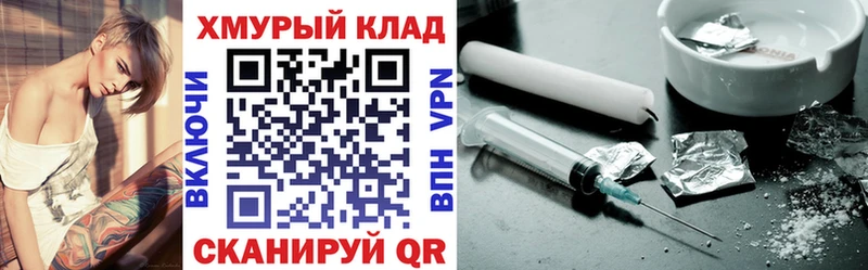 Героин гречка  ОМГ ОМГ ONION  Купино 