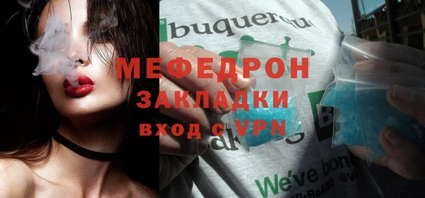 mdpv Богородицк