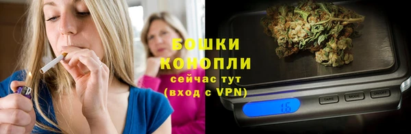 спайс Бугульма