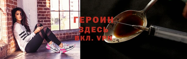 MDMA Premium VHQ Богородск