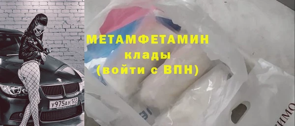 MDMA Premium VHQ Богородск
