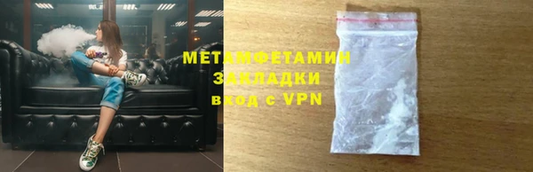 MDMA Premium VHQ Богородск