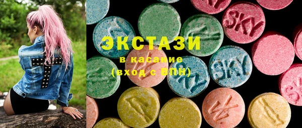 MDMA Premium VHQ Богородск