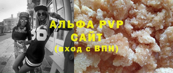 MDMA Premium VHQ Богородск
