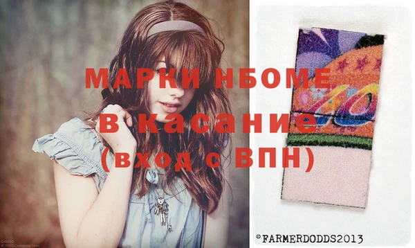 spice Бронницы