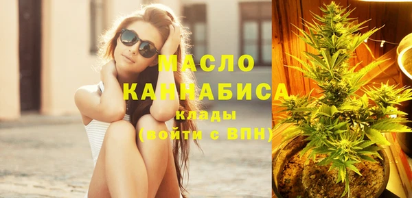 спайс Бугульма