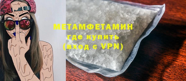 MDMA Premium VHQ Богородск