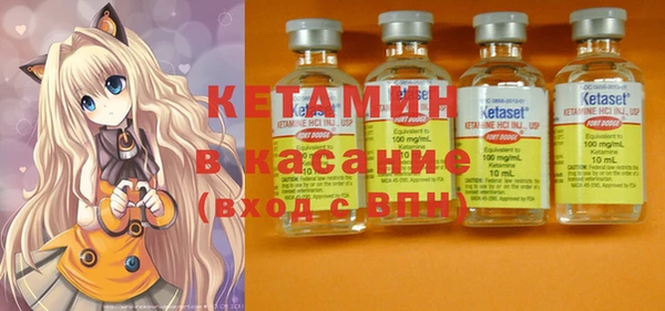 MDMA Premium VHQ Богородск