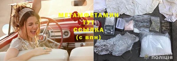 MDMA Premium VHQ Богородск