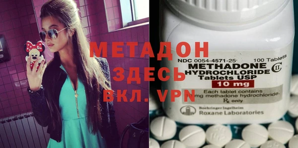 MDMA Premium VHQ Богородск