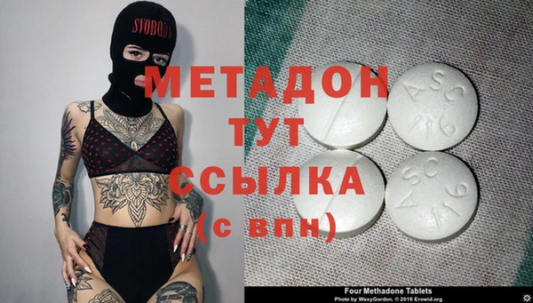 MDMA Premium VHQ Богородск