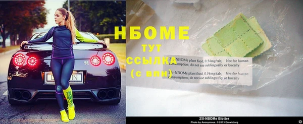 MDMA Premium VHQ Богородск