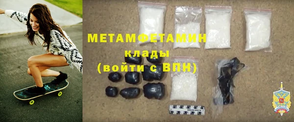 MDMA Premium VHQ Богородск