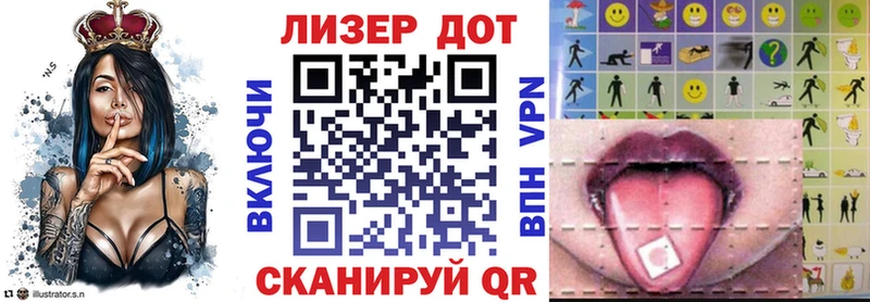 Марки N-bome 1500мкг Купино