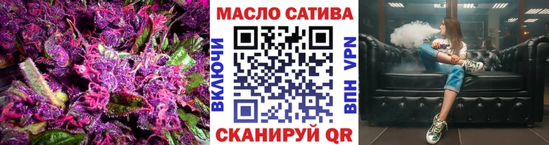ТГК жижа  Купино 
